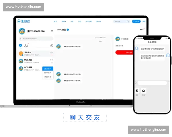 高清流畅多赛事覆盖的足球直播APP下载指南推荐官方正版安全稳定体验 - 副本 (5) - 副本 - 副本 高清流畅多赛事覆盖的足球直播APP下载指南推荐官方正版安全稳定体验 - 副本 (5) - 副本 - 副本