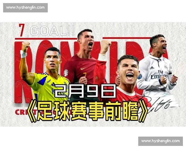 高清流畅足球赛事在线观看平台尽享全球精彩对决实时直播回放分析 - 副本 - 副本 (12) - 副本 - 副本 - 副本 高清流畅足球赛事在线观看平台尽享全球精彩对决实时直播回放分析 - 副本 - 副本 (12) - 副本 - 副本 - 副本