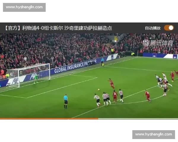 最新实时足球比分查询平台及赛况动态全解析指南