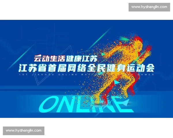 体育中国APP助力全民健身打造专业体育资讯平台引领运动新时代 体育中国APP助力全民健身打造专业体育资讯平台引领运动新时代